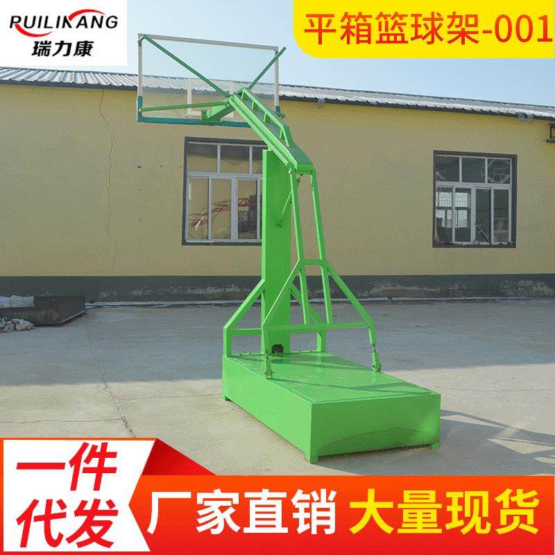 户外可移动凹箱平箱标准比赛篮球架成人钢化玻璃仿液压式篮球架