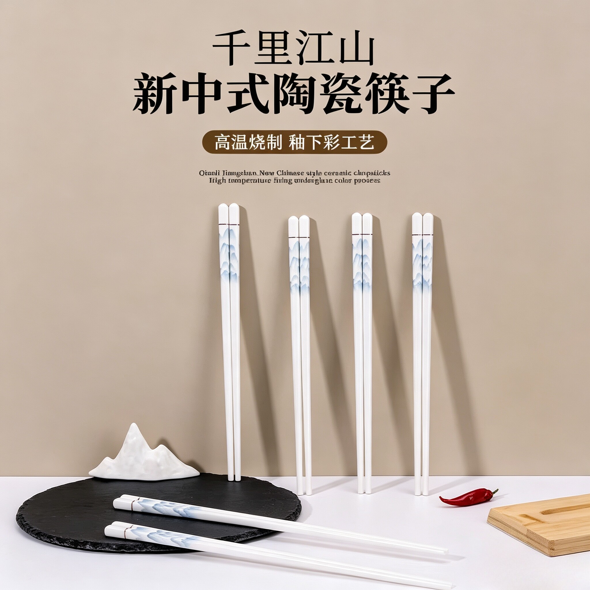 景德镇陶瓷筷子家用高档创意防霉耐高温陶瓷新款瓷筷2026轻奢金边