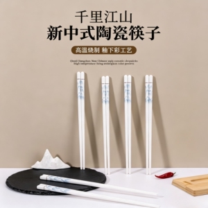 景德镇陶瓷筷子家用高档创意防霉耐高温陶瓷新款瓷筷2026轻奢金边