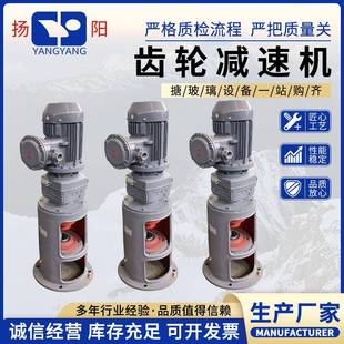 齿轮减速机污水搅拌机化工搅拌设备工业污水液体齿轮搅拌机