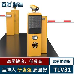 制造TVL31智能车牌识别小区停车场管理系统车牌识别一体机