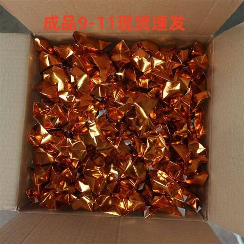 纸金元宝成品不用叠锡箔纸金锭