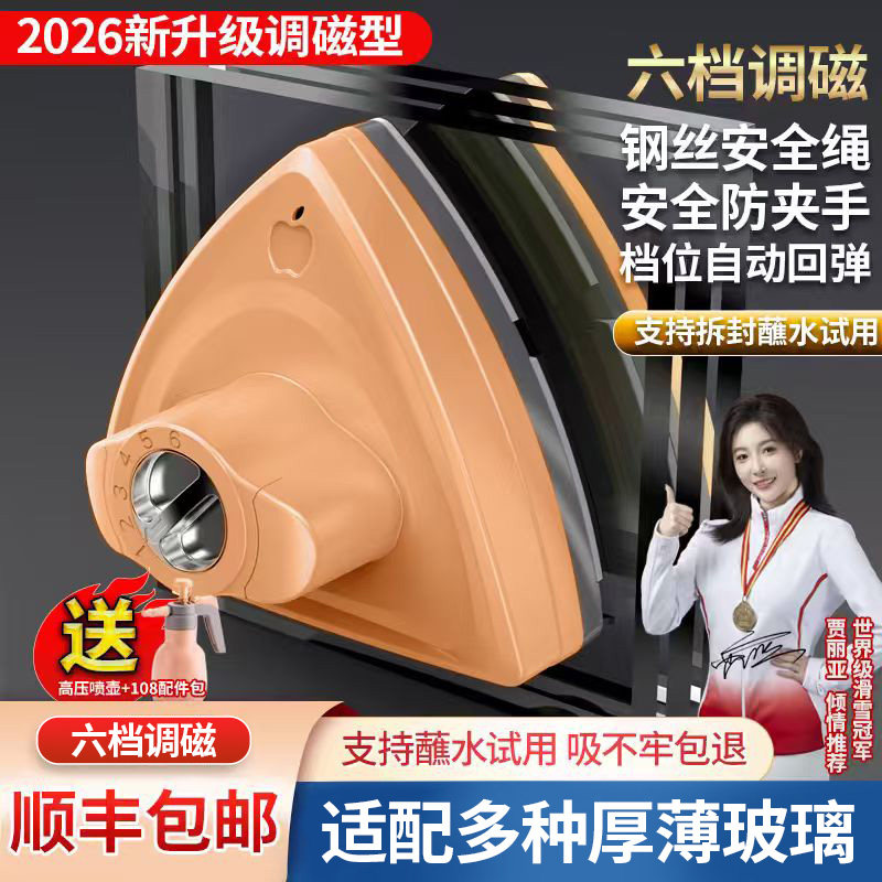 洁匠2026高层双面擦玻璃器单玻璃清洁器