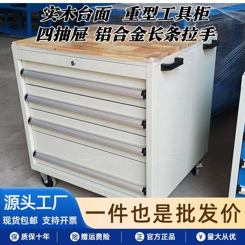 实木重型工作台车间榉木操作台学校实训钳工台实验室设备机械