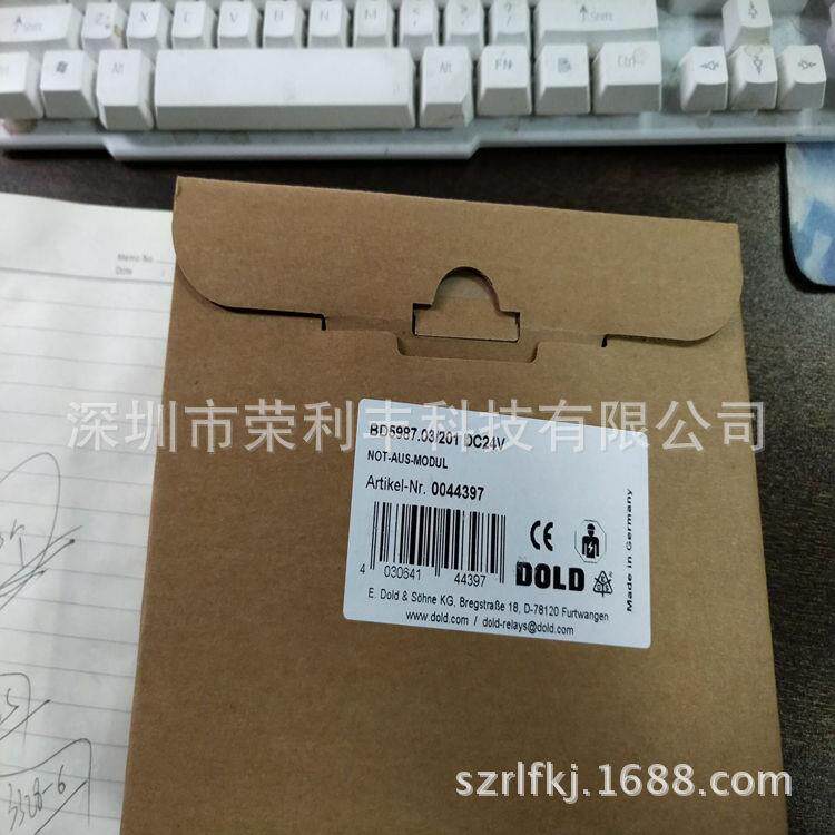 德国多德DOLD延时继电器