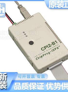 原装现货Phyton Inc编程器（CHIPPROG-ISP2）烧录器 CPI2-B1
