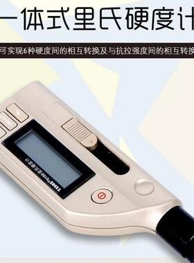 北京时代TIME5100里氏硬度计-(原TH170/TH172/TH174升级款)