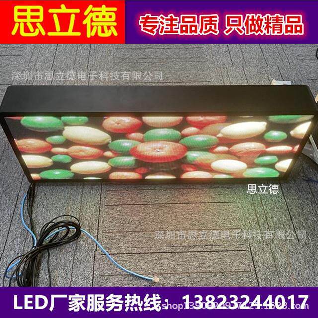 高清全彩出租车led广告视频动画显示屏 顶灯4G智能双面屏