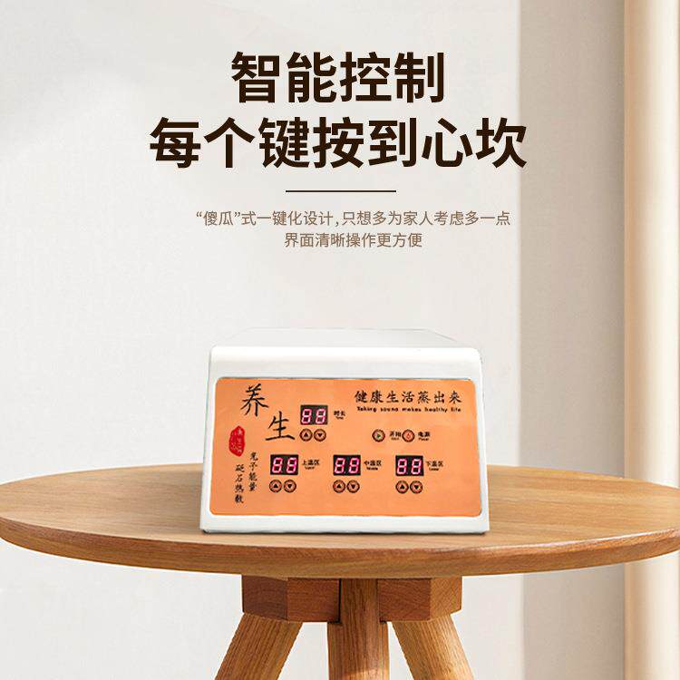 远红外泗滨砭石汗蒸仓机全身发汗 负离子理疗单人移动汗蒸房