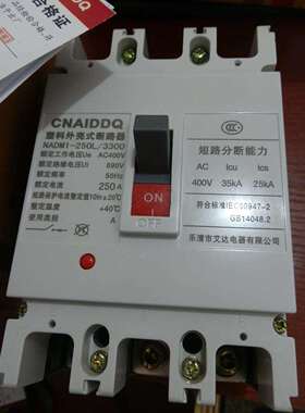塑壳断路器NADM1 RMM1 CM1-250L M H 3300 3P 225 250 160 180A