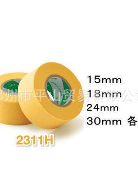 CHIYODA千代田通商气动软管LE-8 G 100M