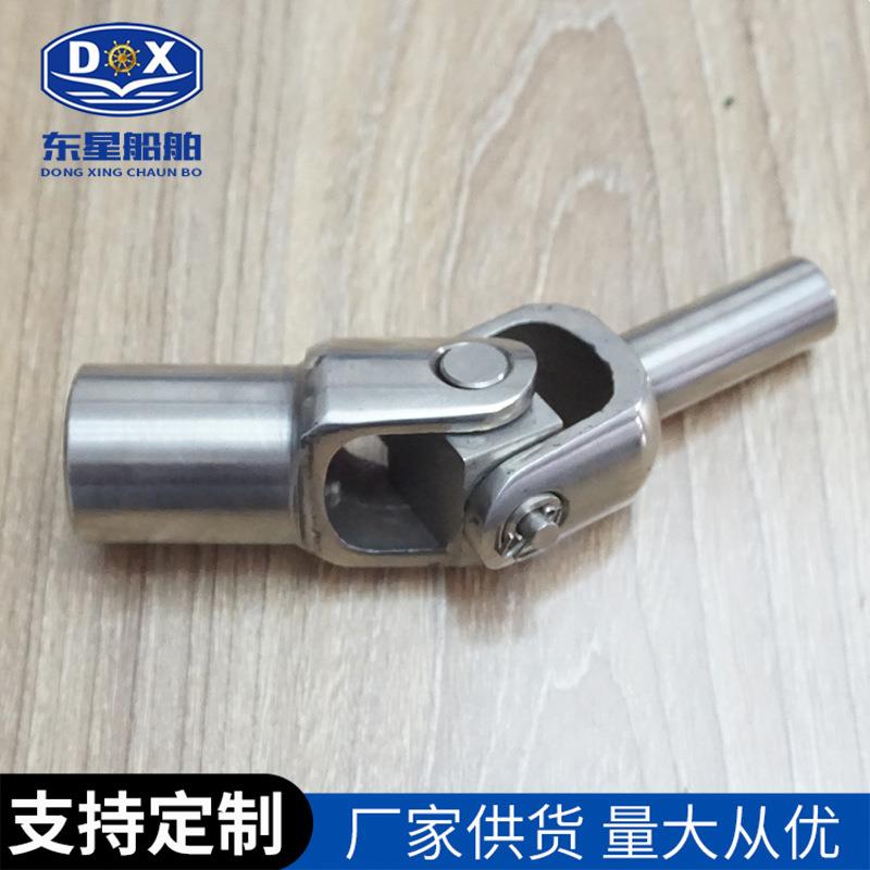 供应船用小轴传动装置元件万向接头 不锈钢带伸缩节万向连接接头