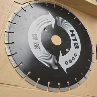 博深400马路切割片石材切割片