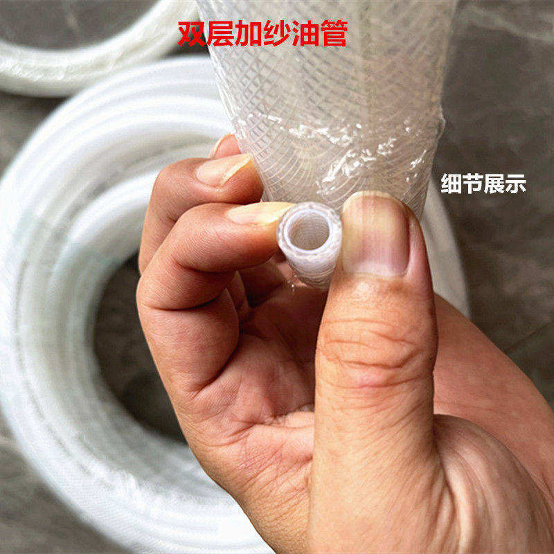 喷漆油管防爆涂料喷涂管耐高温高压透明夹纱隔膜泵网纹12*8油漆管