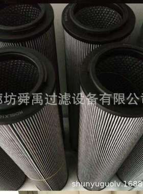 供应RDSLX1800-30液压油滤芯用于造纸厂滤芯