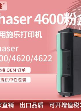 适用施乐Phaser 4600粉盒4620 4622墨粉盒Xerox 113R00762硒鼓架