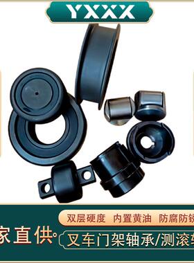 厂家直供 92507007 780708K/H 782415H 780710 叉车配件轴承