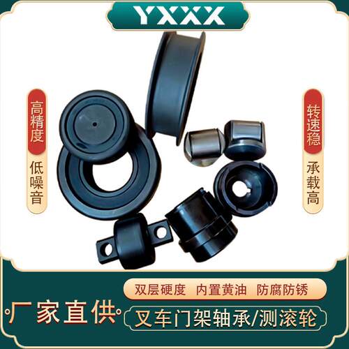 厂家直供 92507007 780708K/H 782415H 780710 叉车配件轴承