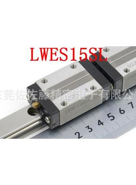 IKO直线导轨 IKO滑块轴承LWES15 LWES15SL