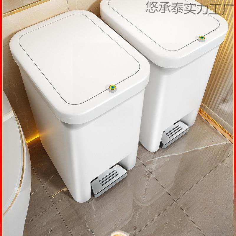 卫生间脚踩垃圾桶带盖家用2024新款厕所大号大容量纸篓按压客厅厨,鲜花速递/花卉仿真/绿植园艺,割草机/草坪机,淘宝优惠券,粉丝福利购,淘宝优惠卷