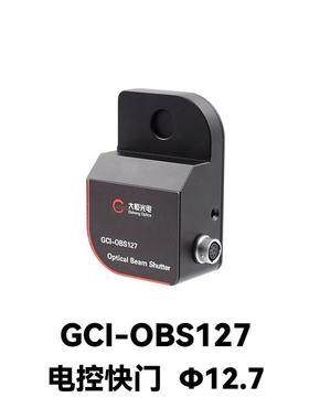 DHC GCI-OBS 电控快门控制器 大恒光电 GCI-OBS127