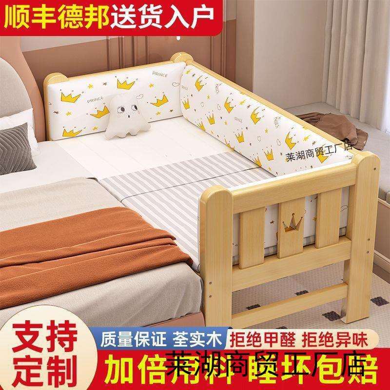 实木婴儿拼装床加宽带护栏男孩女孩单人床边床儿童拼接床可定 制
