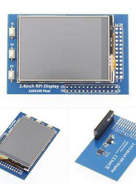 树莓派2.4寸Raspberry Pi 触摸屏TFT显示屏320x240 支持3B+/4B