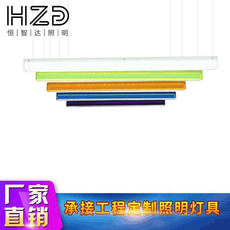 教室传统荧光灯三面发光办公吊线照明灯压克力彩色个性长条餐厅灯