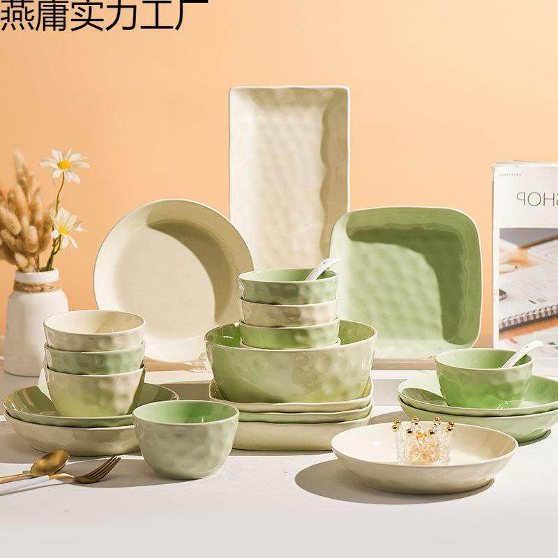 奶油风碗碟套装家用碗2023新款碗筷盘子组合高级碗具碗盘餐具,鲜花速递/花卉仿真/绿植园艺,割草机/草坪机,淘宝优惠券,粉丝福利购,淘宝优惠卷