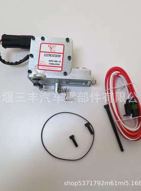 柴油发动机配件执行器ADC100-12发电机组用执行器