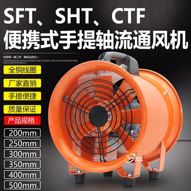 高速便携手提轴流通风机散热船用换气220V工业除尘排风通风抽风机