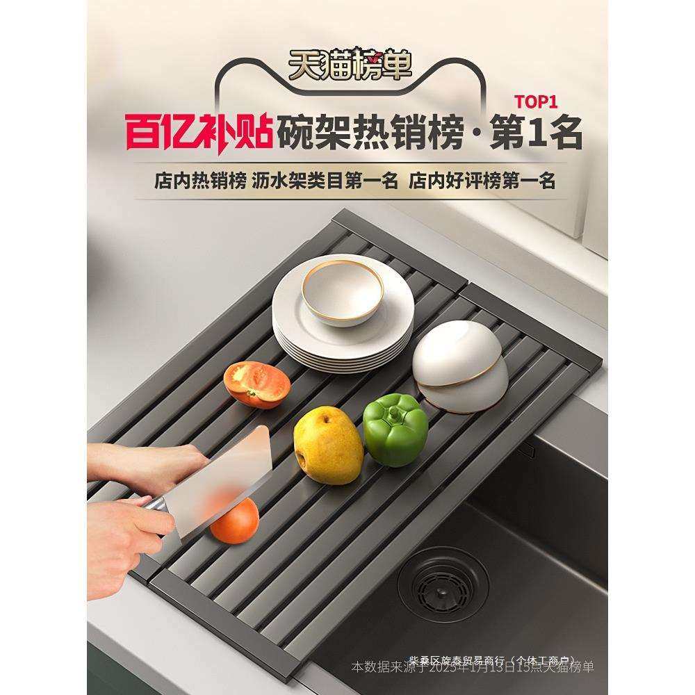 沥水架304不锈钢厨房水槽碗架置物架洗碗池碗碟收纳篮可折叠卷帘,鲜花速递/花卉仿真/绿植园艺,割草机/草坪机,淘宝优惠券,粉丝福利购,淘宝优惠卷