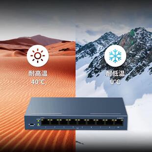 海康 DS-3E0309P-E上行千兆交换机二层高功率POE交换机监控交换机