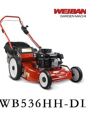 维邦WB536HH-DL自走式草坪机 21寸四冲程手推式草坪割草机