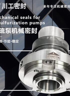 机械弹簧密封 KDTX200-35(33.5)KD/KDT80-36 采购机械密封