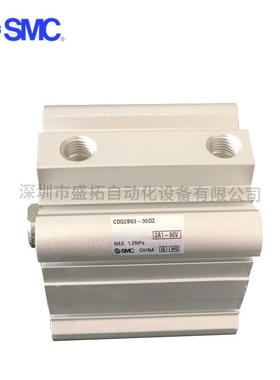 SMC 薄型气缸 CDQ2B63-35DZ