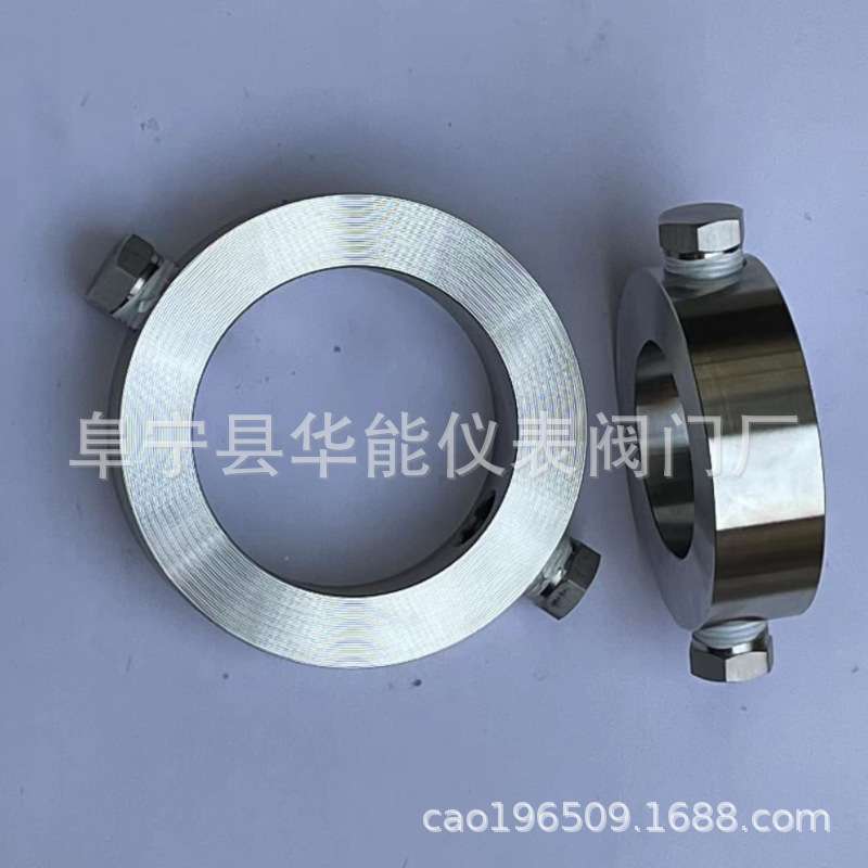 冲洗环 法兰变送器用冲洗环 DN25  DN50 DN80 1/2NPT 现货供应