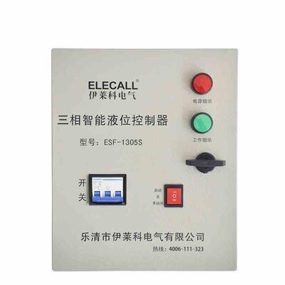 ESF-1303X排水三相水位控制器液位继电器水泵开关水塔控制箱控制