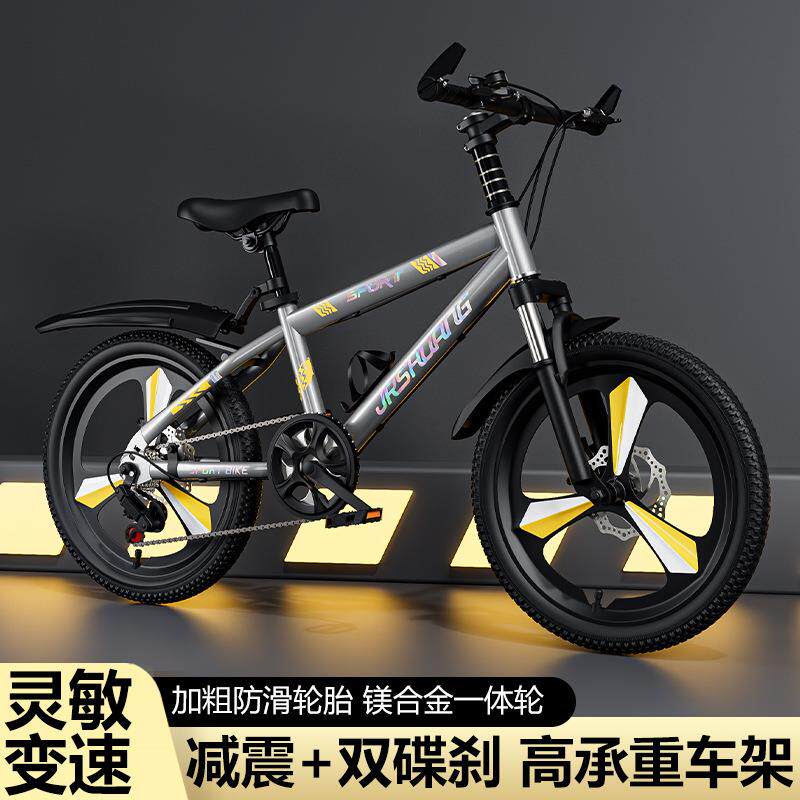 自行车儿童中大童6-12岁变速山地车24寸中小学生8岁男童脚踏单车