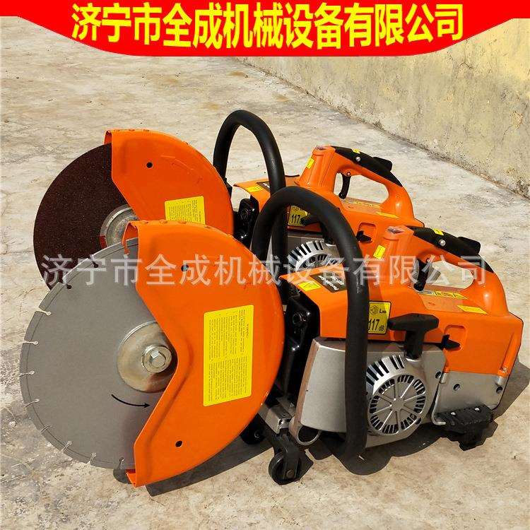 全成手提式汽油混凝土切割机手持式机动无齿锯钢筋墙体切割锯价格