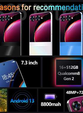 跨境S25 Ultra+智能手机512G安卓手机源头工厂SmartPhone(劲爆款)