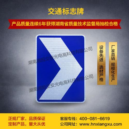 道路交通标志牌生产指示指路标牌厂家