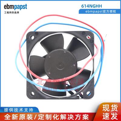 ebm-papst轴流风扇 614NGHH 60x60x25mm 56m3/h 24V 3.6W