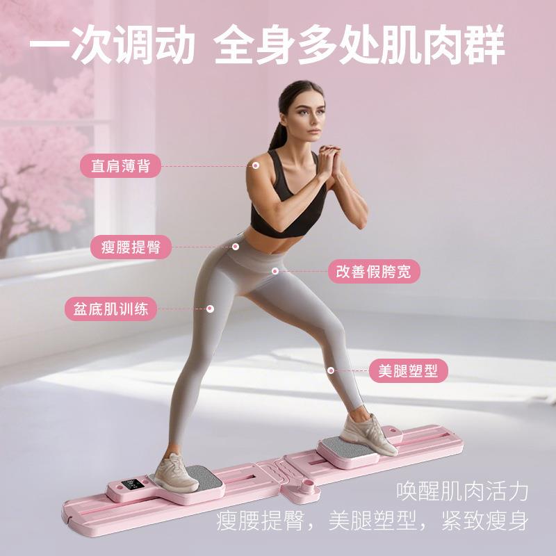 滑雪机美腿机多功能分体式健腹板家用腹肌马甲线全身训练瘦腿神器