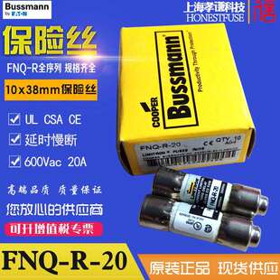 巴士曼BUSSMANN保险丝Limitron/Class CC熔断器FNQ-R-20 20A/600V