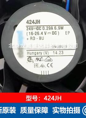 424JH 轴流风机 标准尺寸6.9W质量保障 售后服务现货供应散热风扇