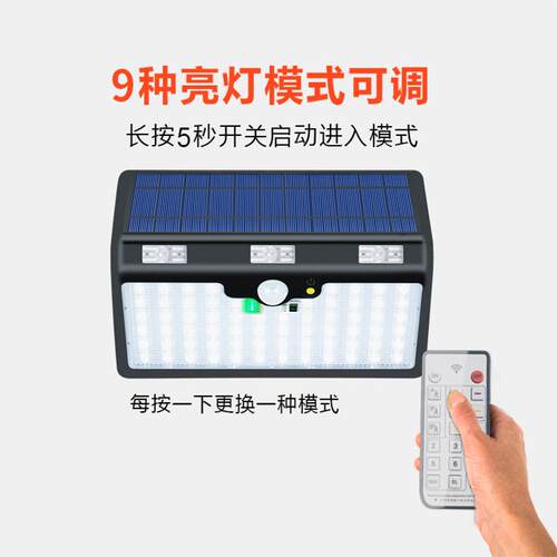 66/180LED太阳能灯庭院灯人体感应防水户外路灯6500MAH/13000mAh