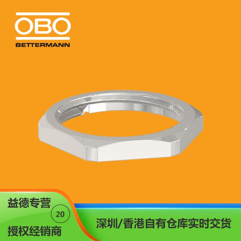 OBO 防松螺母，PG螺纹接头 2091070/169 MS PG7