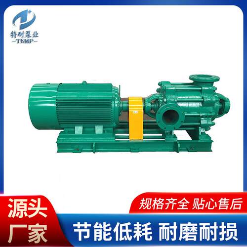 现货供应D、DG型卧式多级离心泵 节能省电 高扬程循环高压泵
