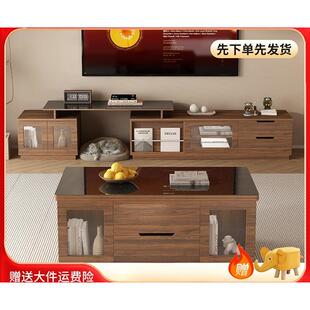 仕宇中古风茶几2025年客厅电视柜小户型可移动多功能升降茶几餐桌